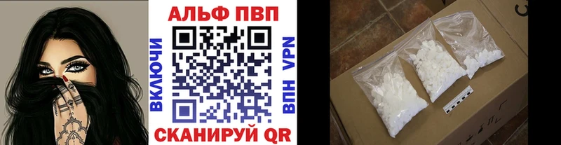 A PVP VHQ  Гулькевичи 