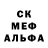 MDMA кристаллы Ursegor Risen