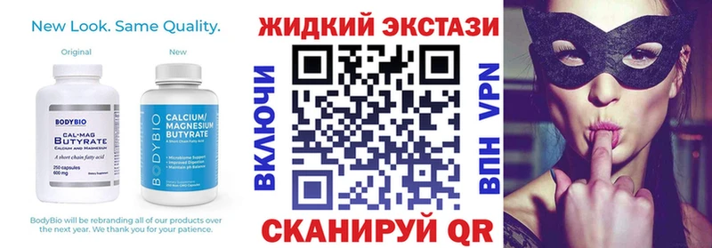 цены наркотик  Гулькевичи  Бутират 1.4BDO 