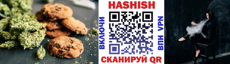 магазин  наркотиков  Гулькевичи  Еда ТГК конопля 