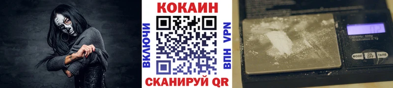 купить   кракен онион  COCAIN 97%  Гулькевичи 
