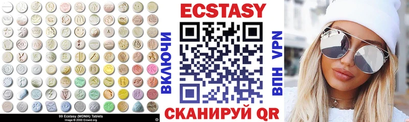 мориарти Telegram  Гулькевичи  Ecstasy Cube 
