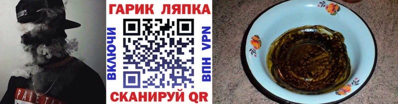 ГАШИШ hashish  ОМГ ОМГ tor  Гулькевичи  где продают наркотики 