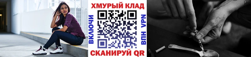 ГЕРОИН афганец Гулькевичи