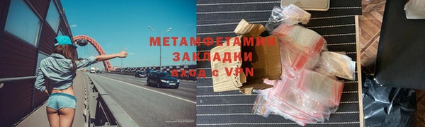 скорость mdpv Балабаново