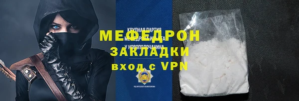 скорость mdpv Балабаново
