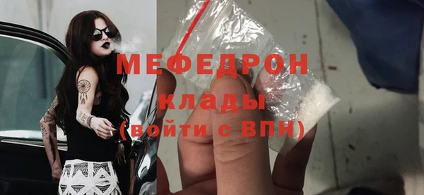 скорость mdpv Балабаново