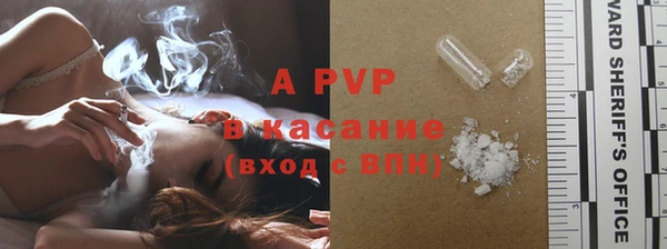винт Балахна