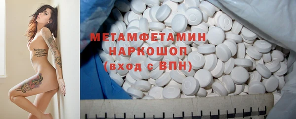 винт Балахна