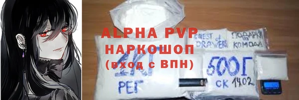 скорость mdpv Балабаново