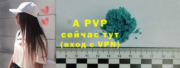 скорость mdpv Балабаново