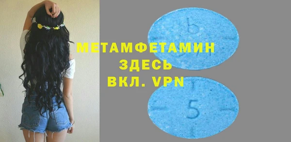 скорость mdpv Балабаново