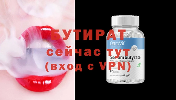 винт Балахна