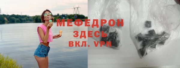 винт Балахна