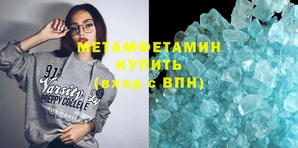 винт Балахна