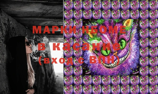 винт Балахна