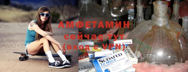 винт Балахна