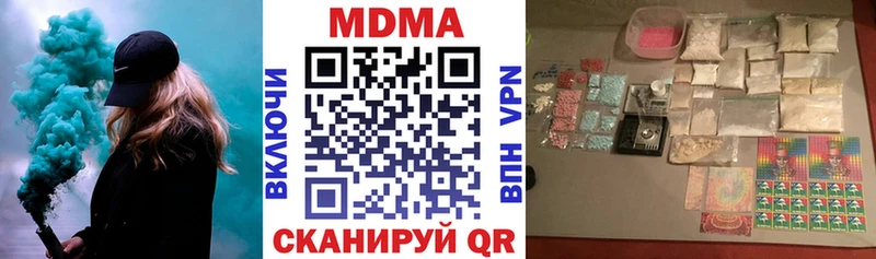 MDMA молли  ОМГ ОМГ tor  Гулькевичи 