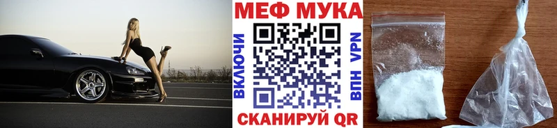 МЕФ кристаллы Гулькевичи