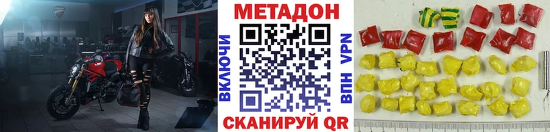 закладки  маркетплейс какой сайт  Метадон methadone  Гулькевичи 