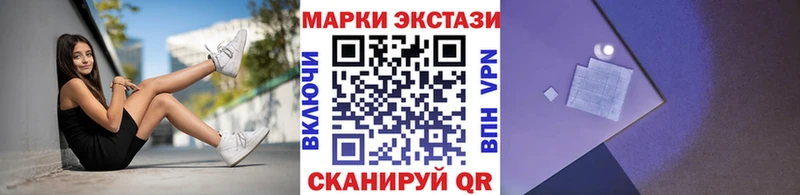 Марки NBOMe 1,5мг цена Гулькевичи