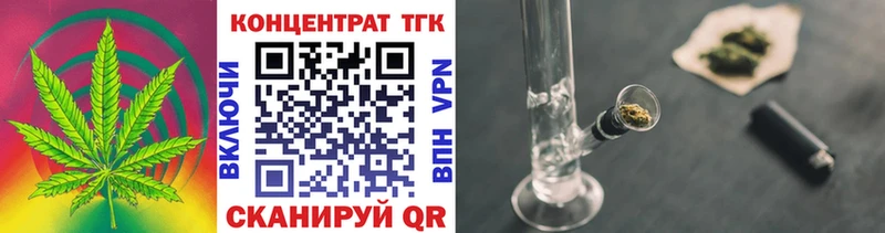 Дистиллят ТГК гашишное масло ОМГ ОМГ маркетплейс Гулькевичи